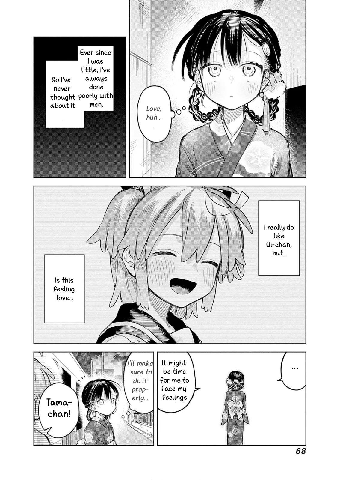 Josou Danshi wa Skirt o Nugitai! Chapter 17 – Page 2
