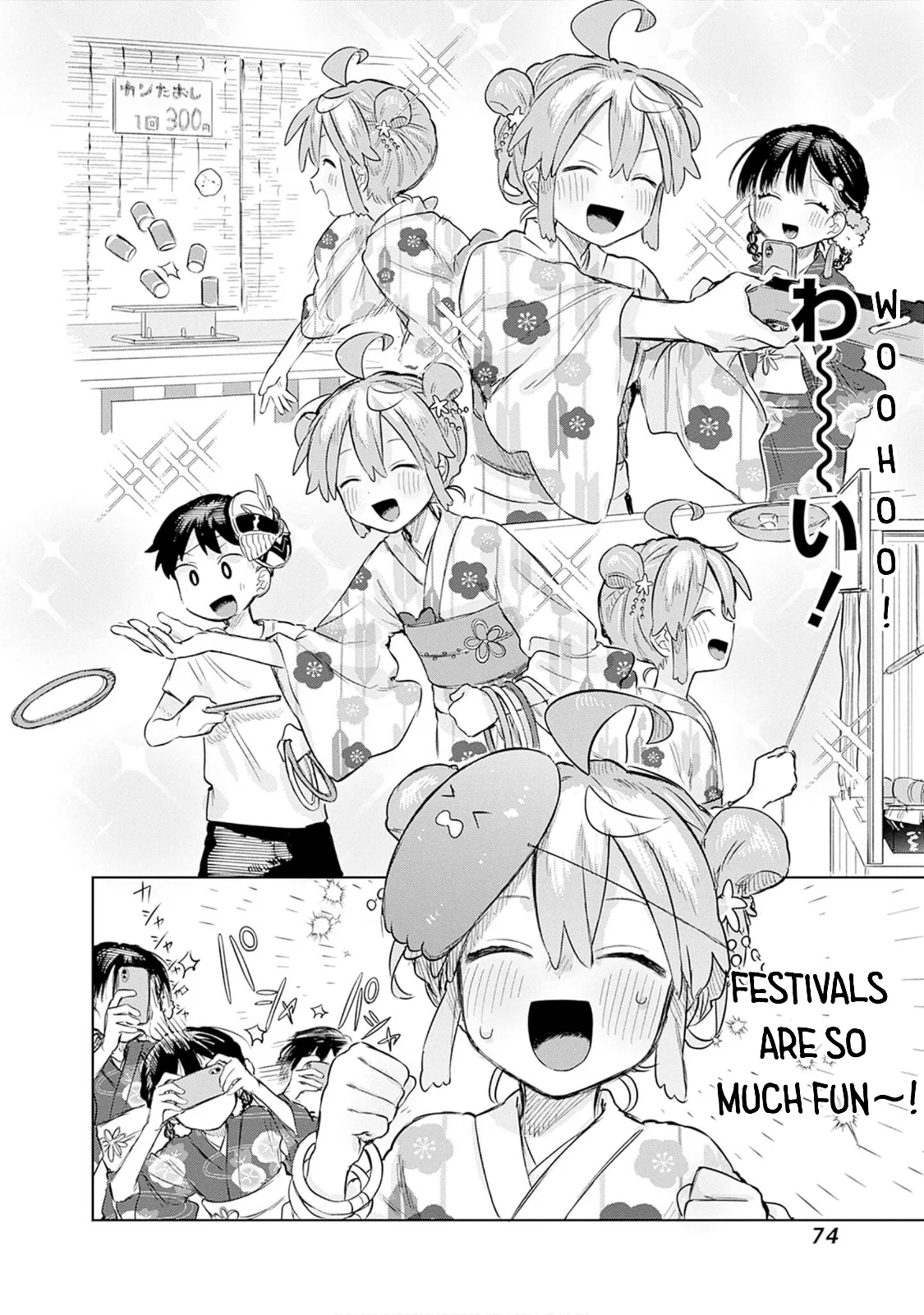 Josou Danshi wa Skirt o Nugitai! Chapter 17 – Page 8