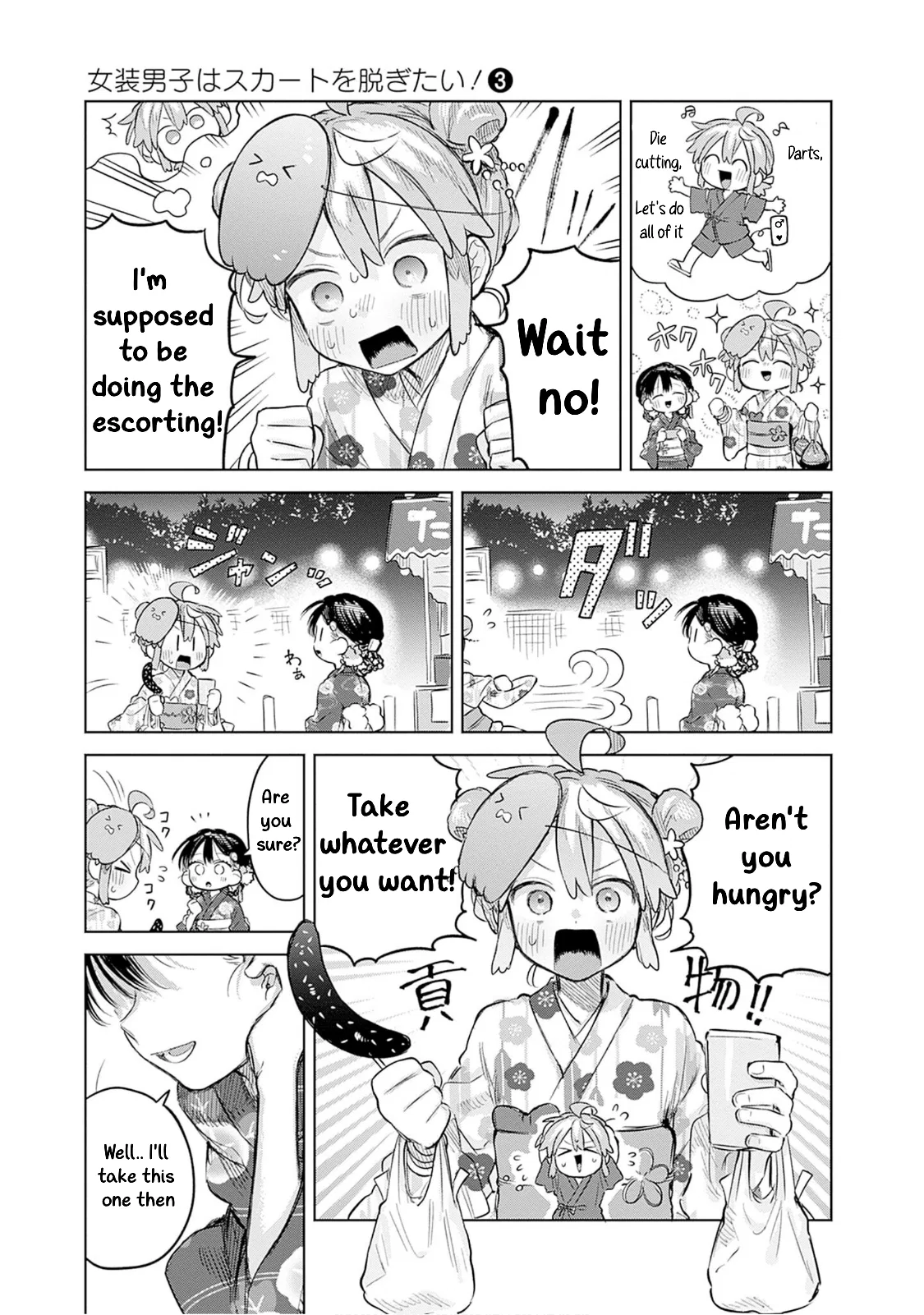 Josou Danshi wa Skirt o Nugitai! Chapter 17 – Page 9
