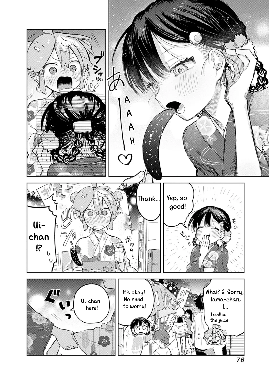 Josou Danshi wa Skirt o Nugitai! Chapter 17 – Page 10