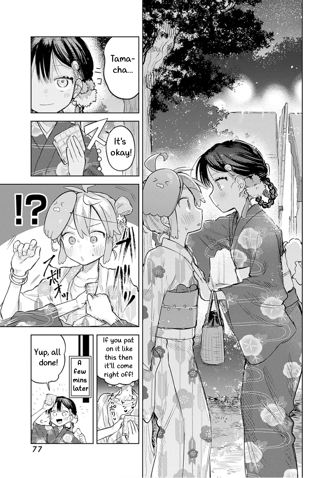 Josou Danshi wa Skirt o Nugitai! Chapter 17 – Page 11