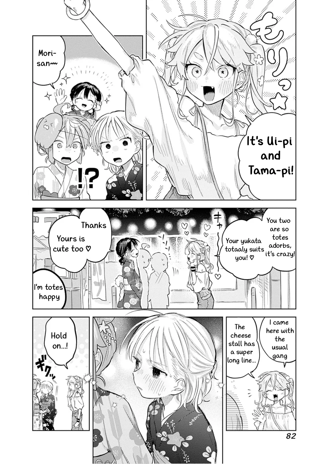 Josou Danshi wa Skirt o Nugitai! Chapter 17 – Page 16
