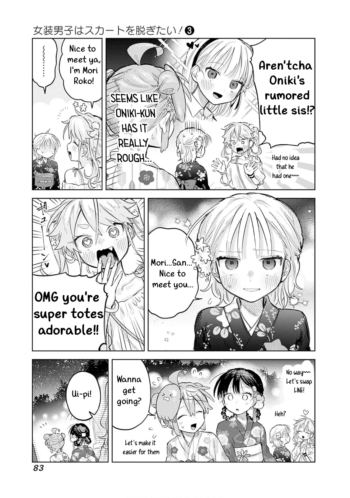 Josou Danshi wa Skirt o Nugitai! Chapter 17 – Page 17