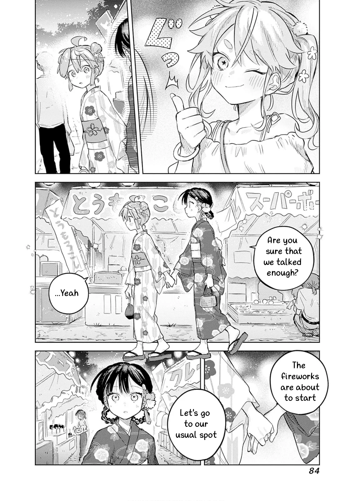 Josou Danshi wa Skirt o Nugitai! Chapter 17 – Page 18