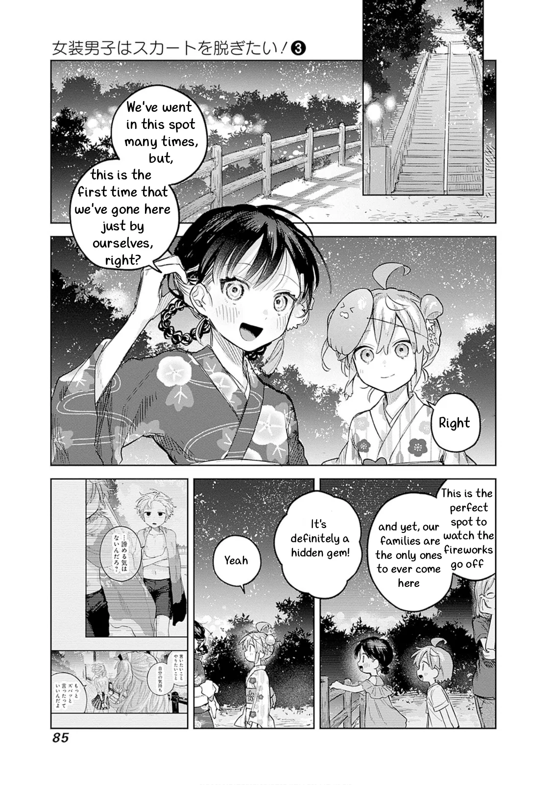 Josou Danshi wa Skirt o Nugitai! Chapter 17 – Page 19