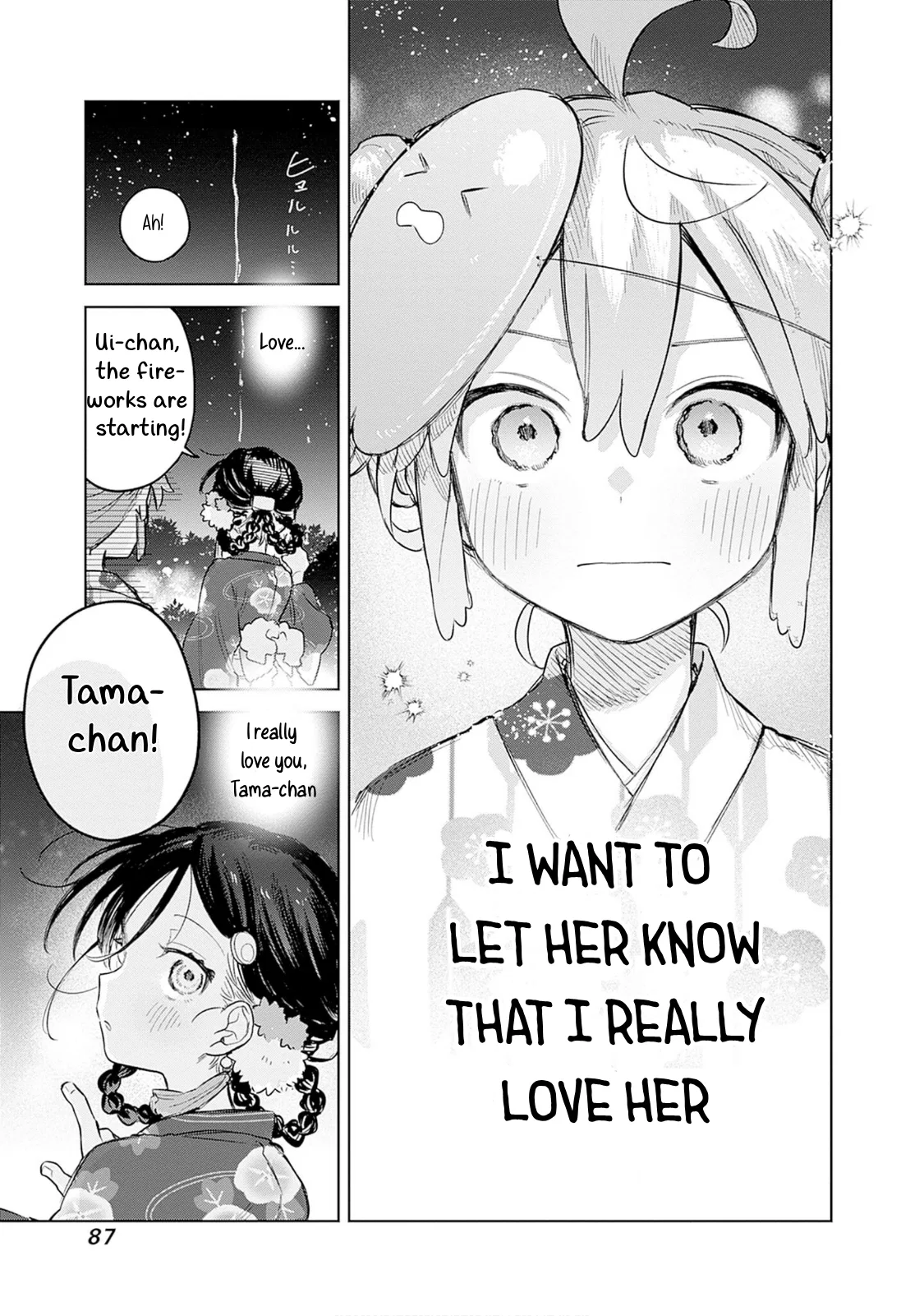 Josou Danshi wa Skirt o Nugitai! Chapter 17 – Page 21