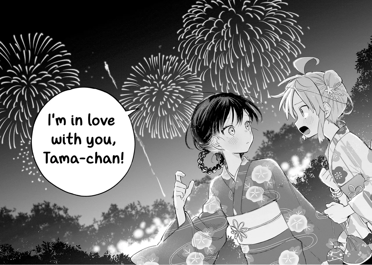Josou Danshi wa Skirt o Nugitai! Chapter 17 – Page 22