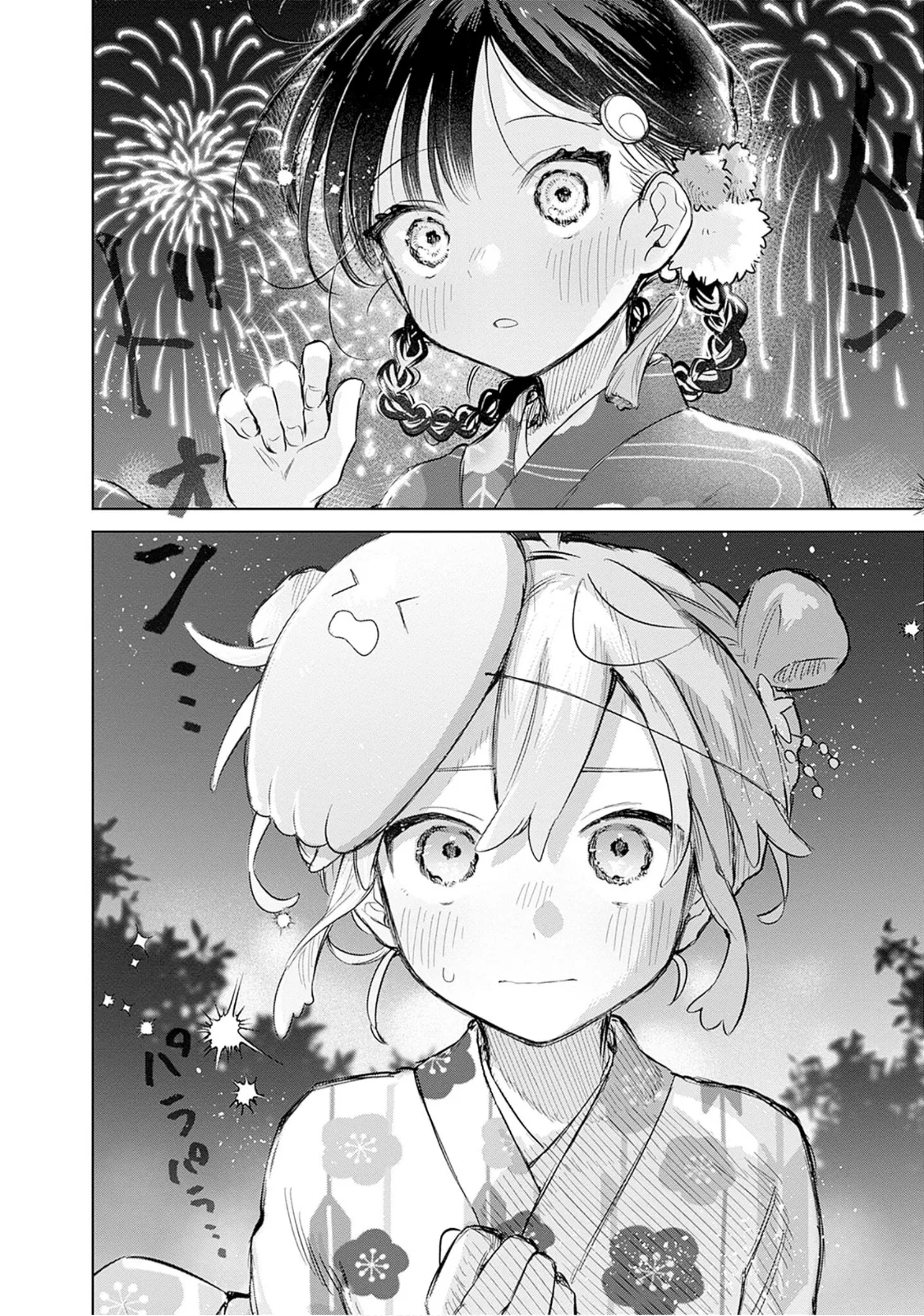 Josou Danshi wa Skirt o Nugitai! Chapter 17 – Page 23