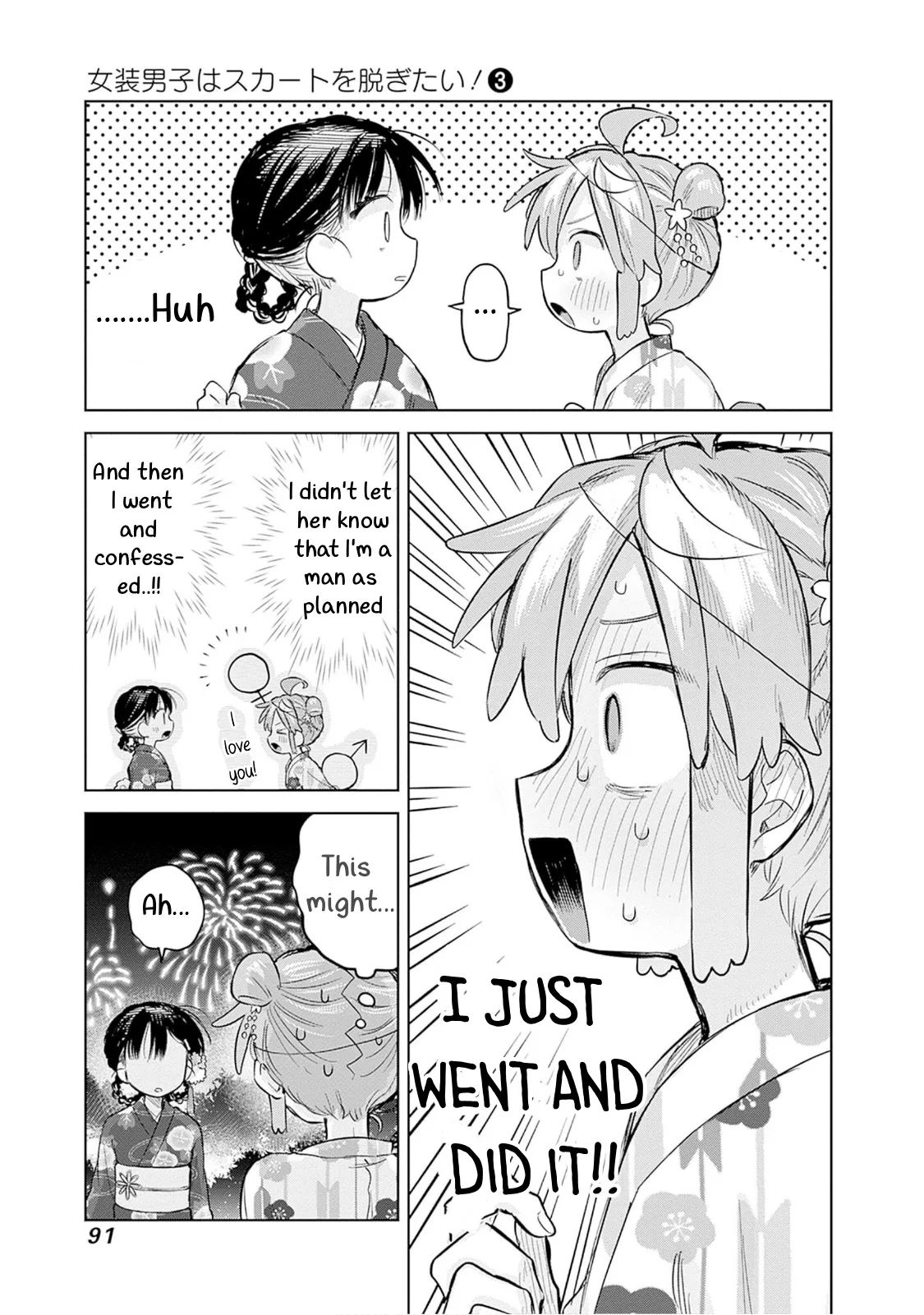Josou Danshi wa Skirt o Nugitai! Chapter 17 – Page 24