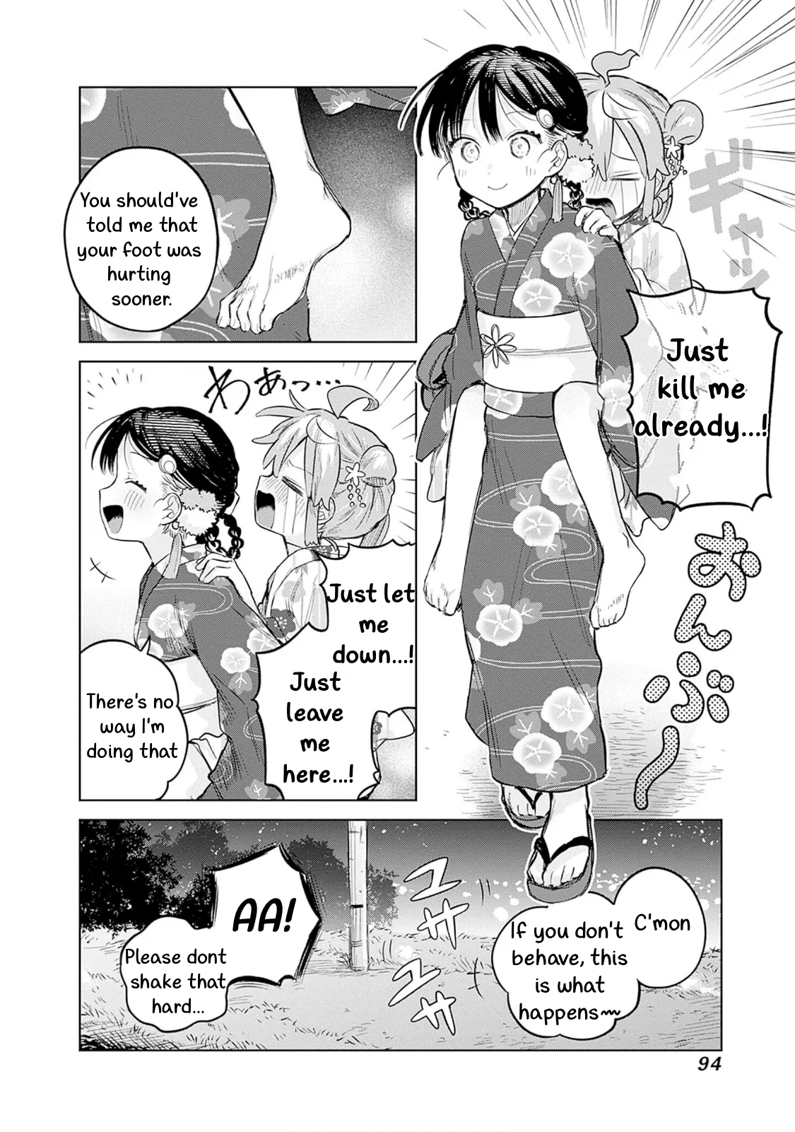 Josou Danshi wa Skirt o Nugitai! Chapter 17 – Page 27