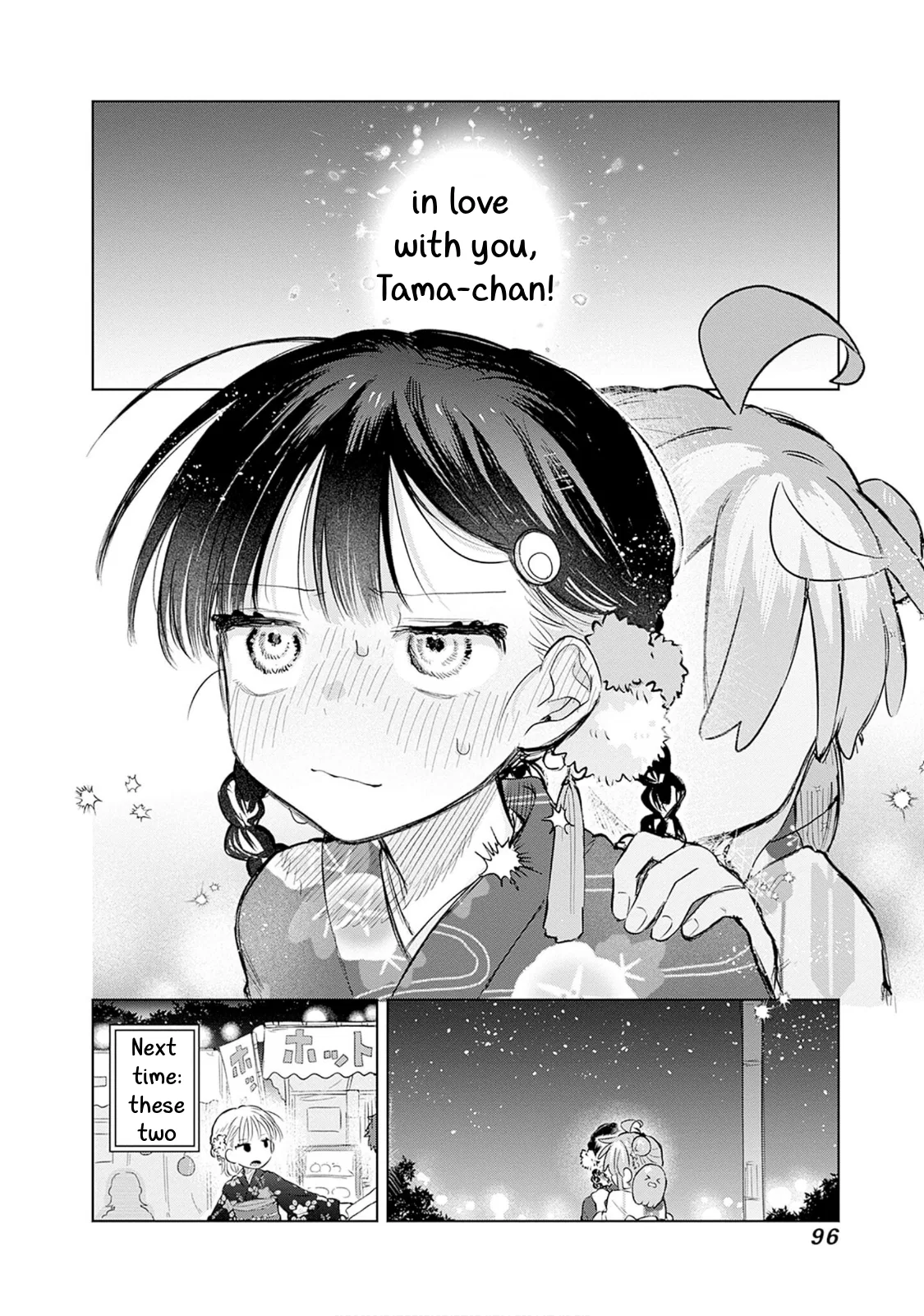 Josou Danshi wa Skirt o Nugitai! Chapter 17 – Page 29