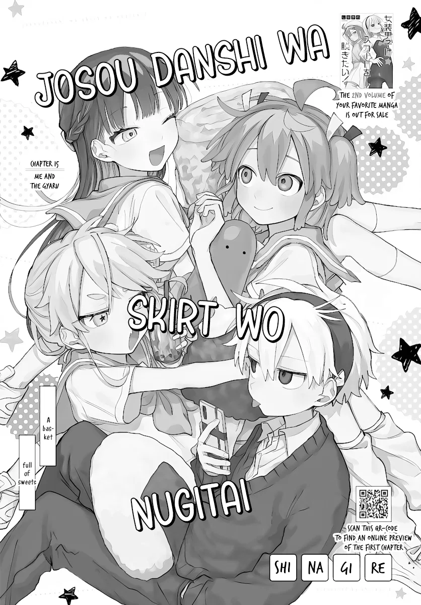 Josou Danshi wa Skirt o Nugitai! Chapter 15 – Page 1