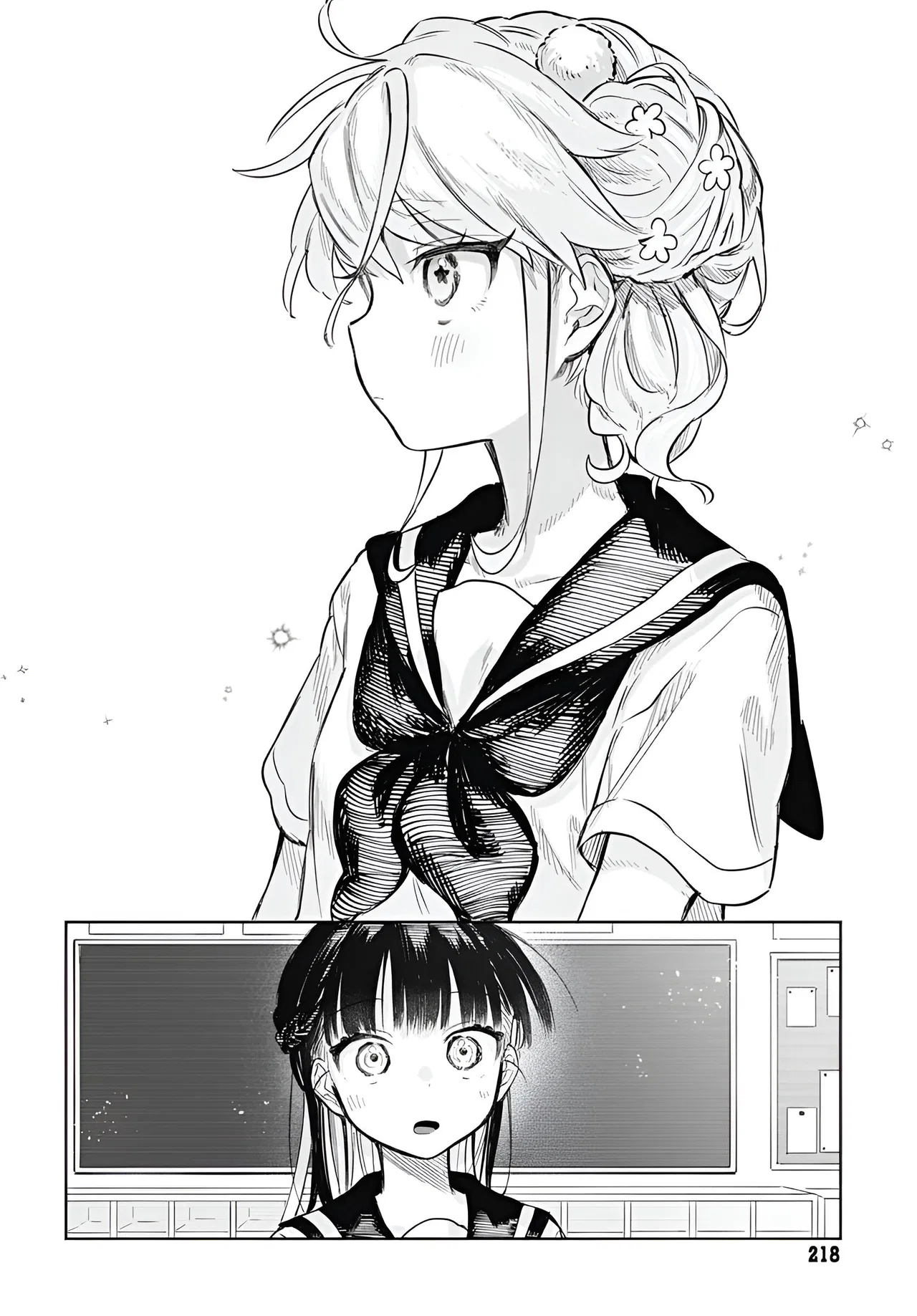 Josou Danshi wa Skirt o Nugitai! Chapter 13 – Page 12