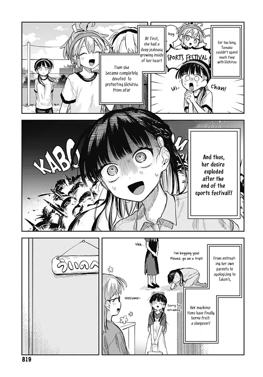 Josou Danshi wa Skirt o Nugitai! Chapter 12 – Page 9