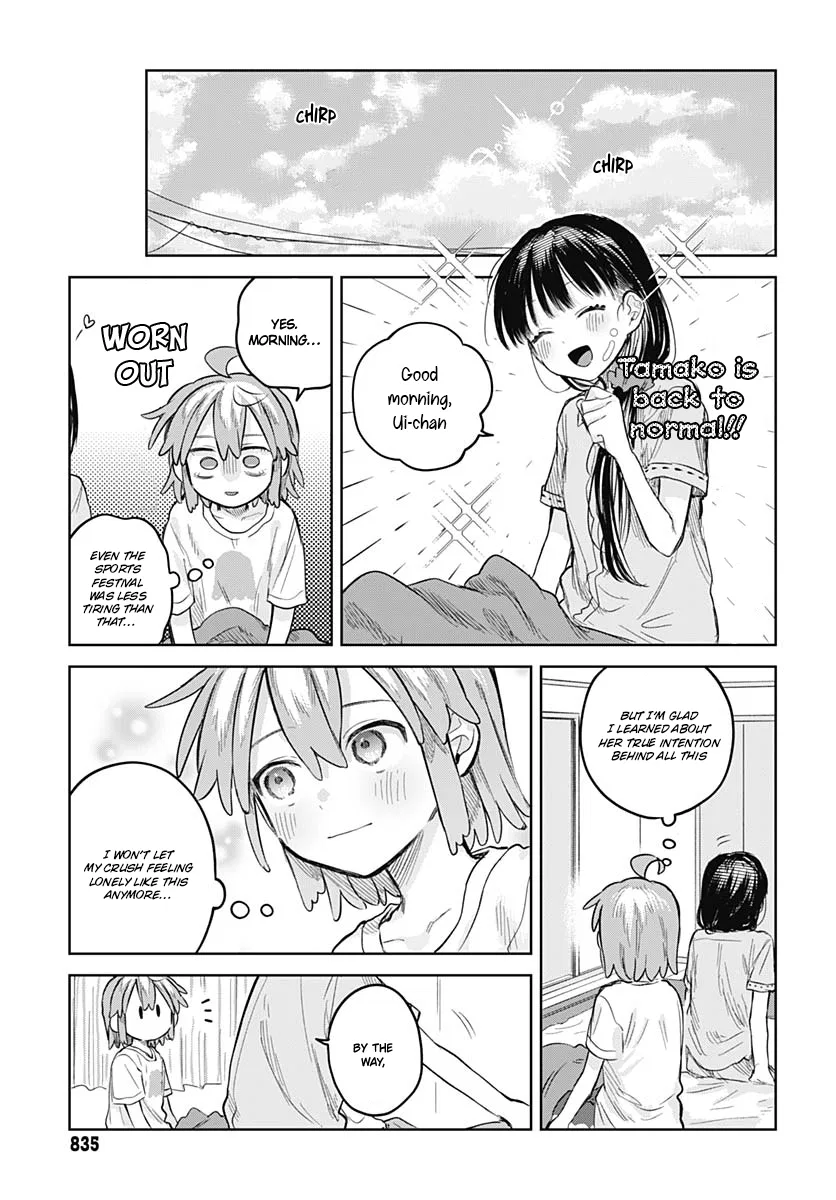 Josou Danshi wa Skirt o Nugitai! Chapter 12 – Page 25