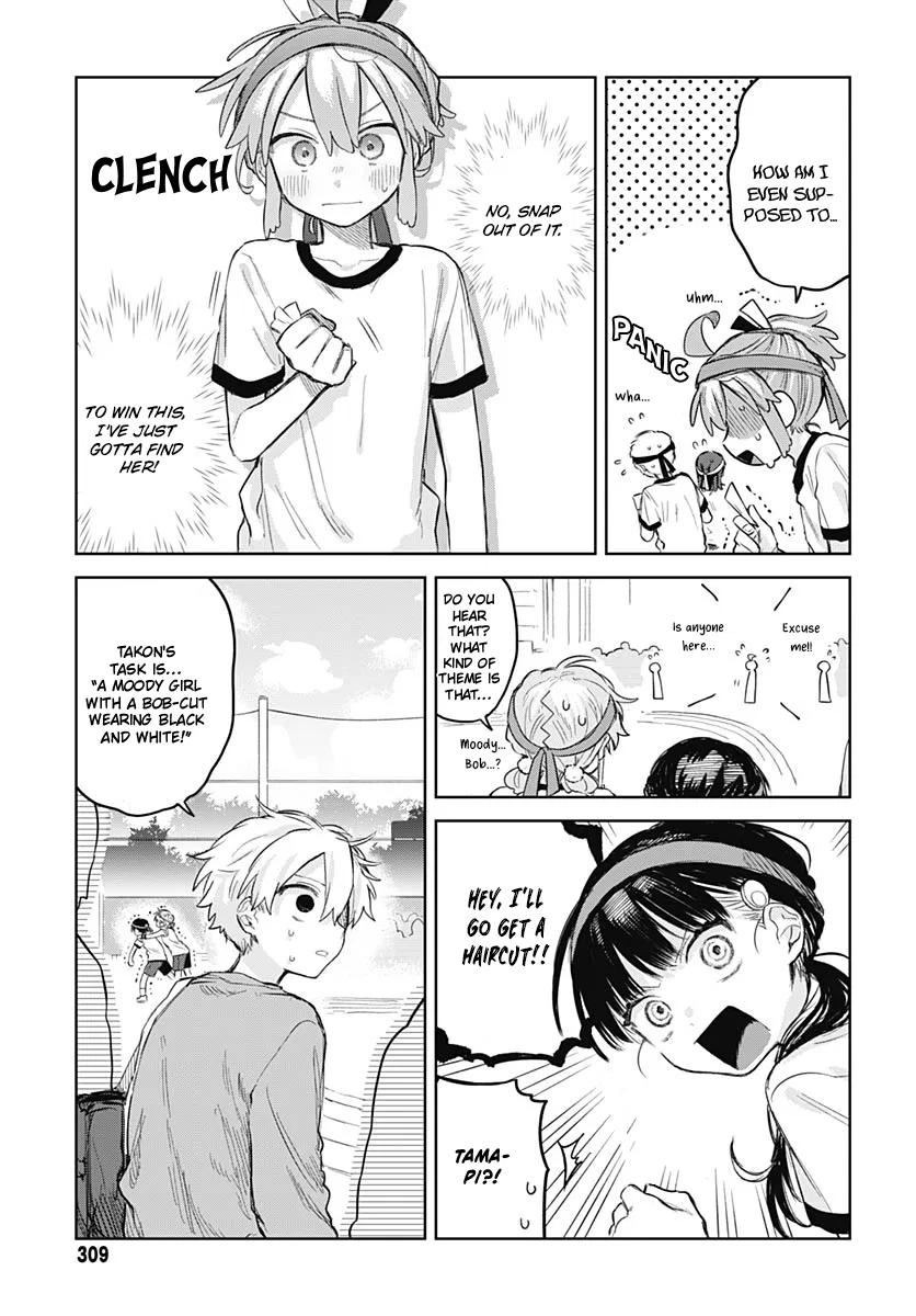 Josou Danshi wa Skirt o Nugitai! Chapter 11 – Page 13