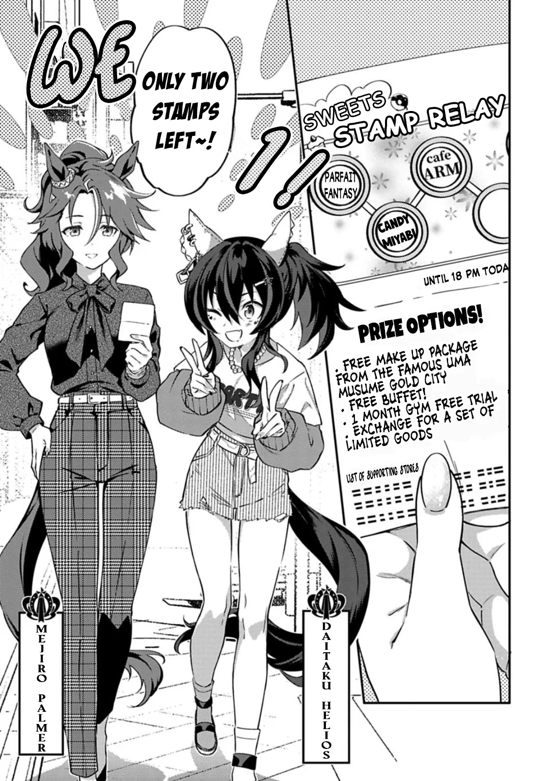 Uma Musume - Pretty Derby - Uma Musumeshi Chapter 25 – Page 1