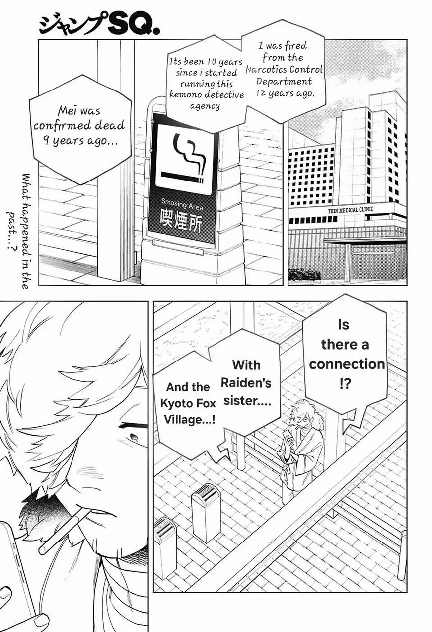 Kemono Jihen manga Chapter 72 – Page 1