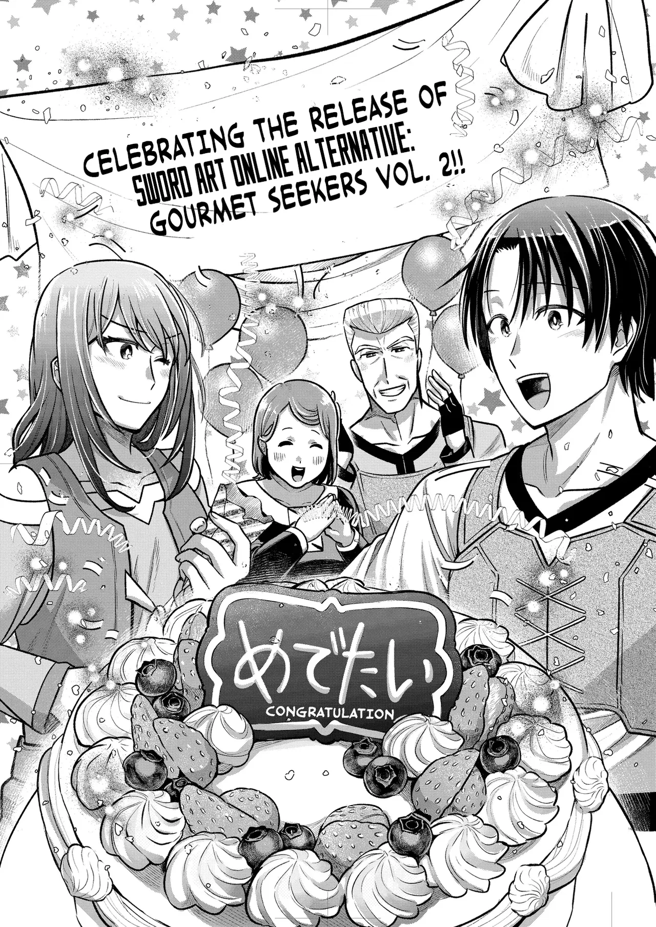 Sword Art Online Alternative: Gourmet Seekers Chapter 5.5 – Page 1