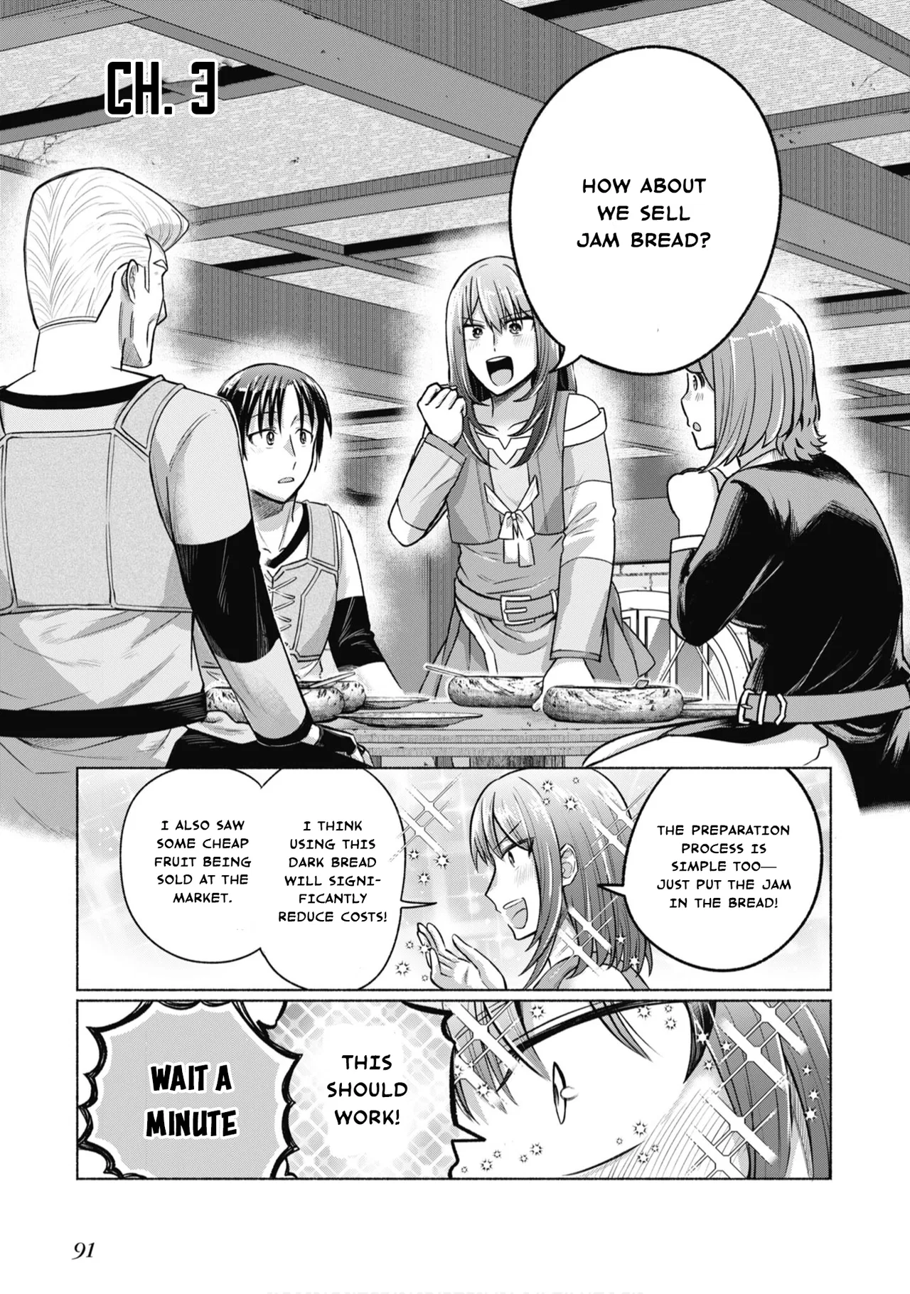 Sword Art Online Alternative: Gourmet Seekers Chapter 3 – Page 1