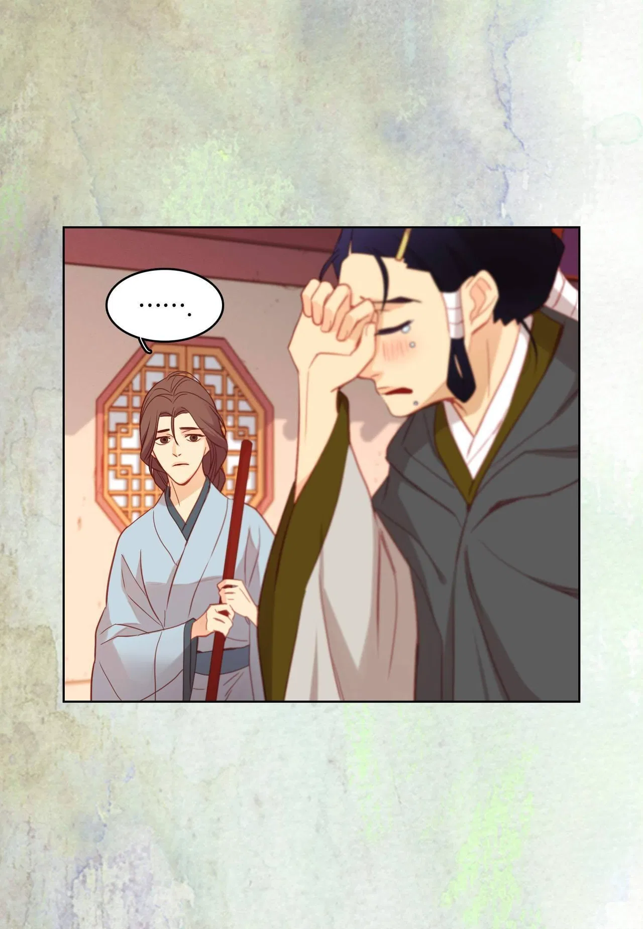 The Wicked Queen Chapter 97 – Page 17