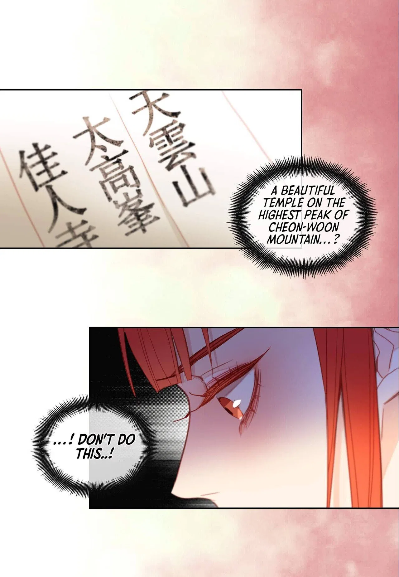 The Wicked Queen Chapter 97 – Page 22