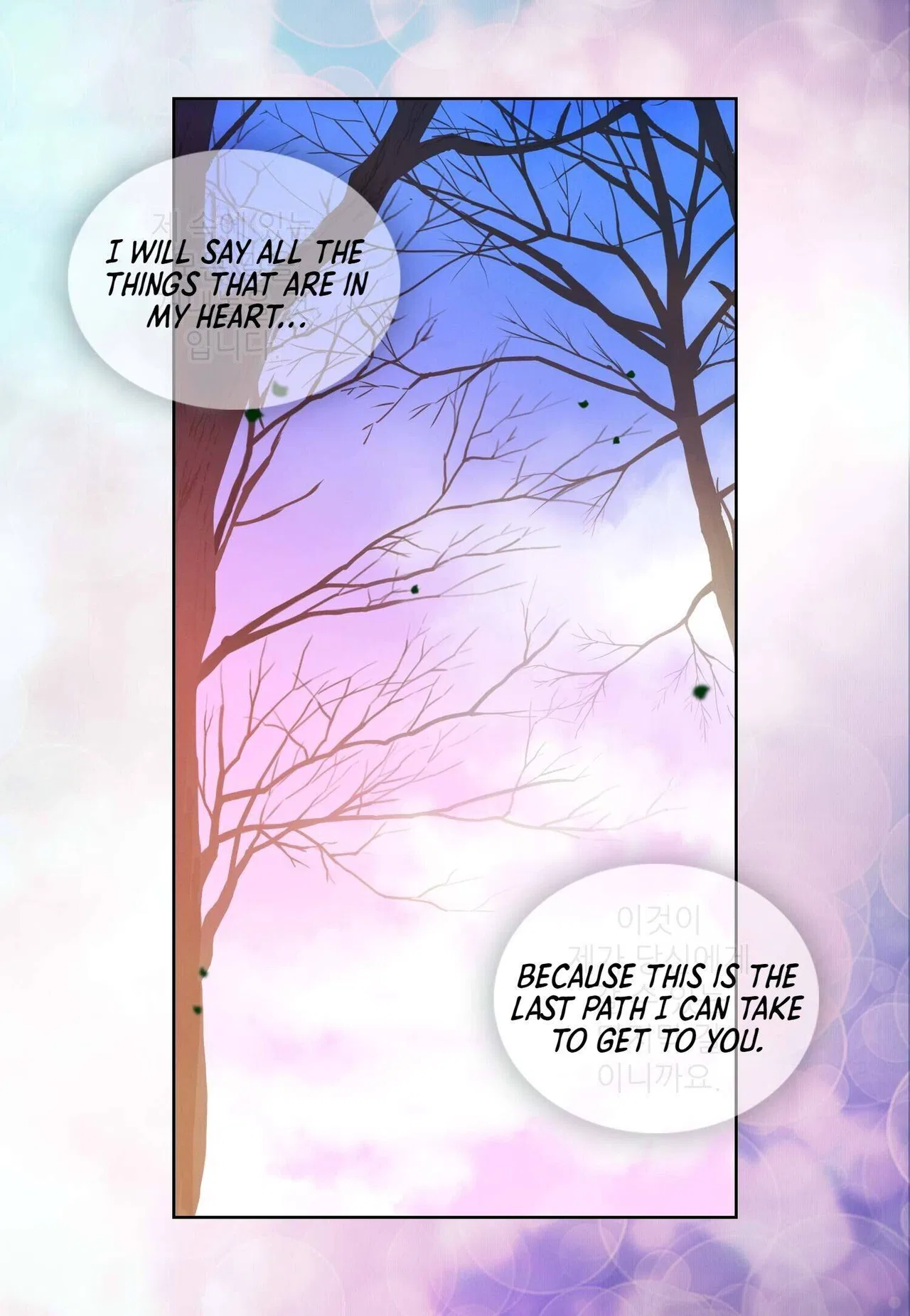 The Wicked Queen Chapter 92 – Page 10