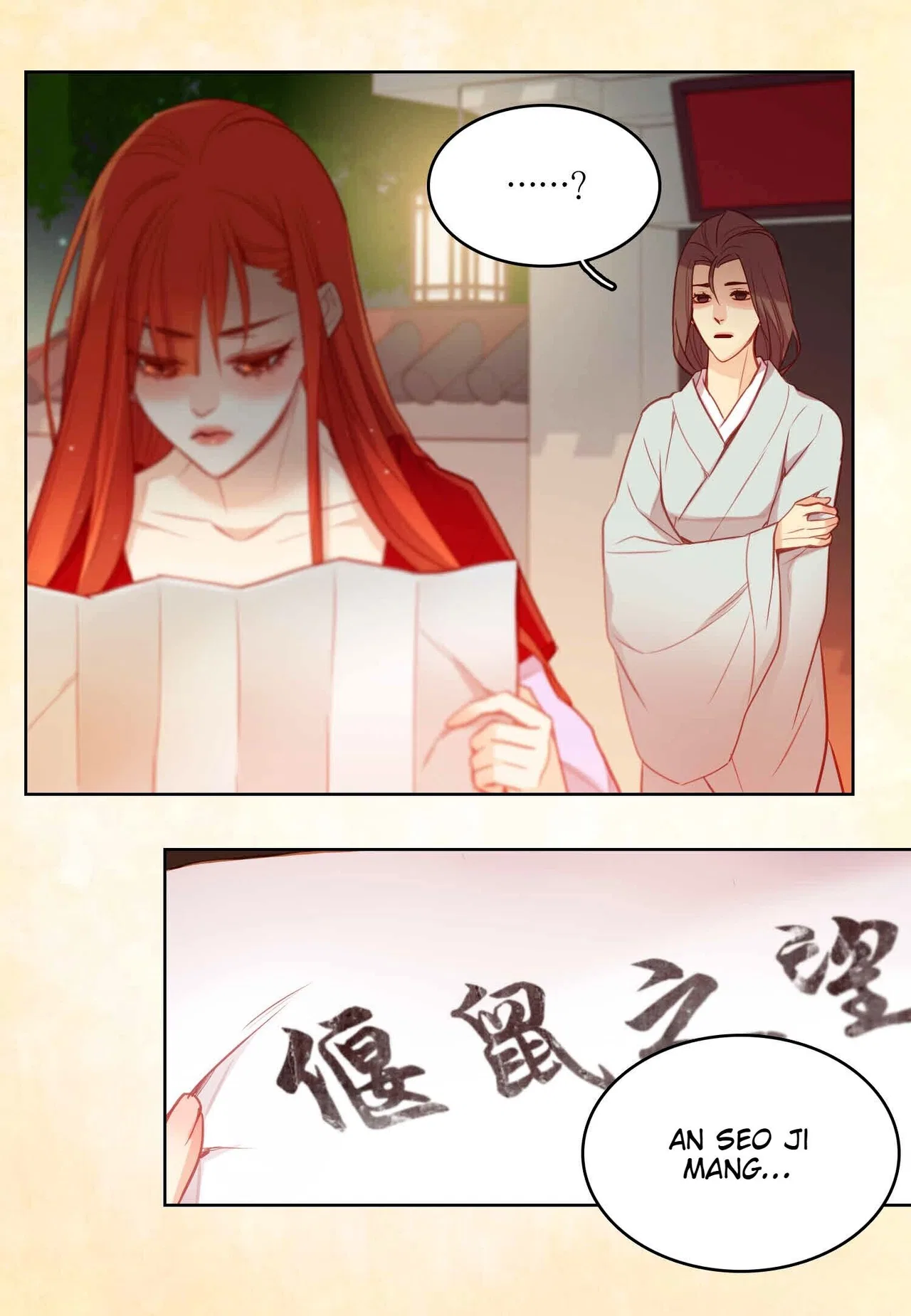 The Wicked Queen Chapter 83 – Page 30
