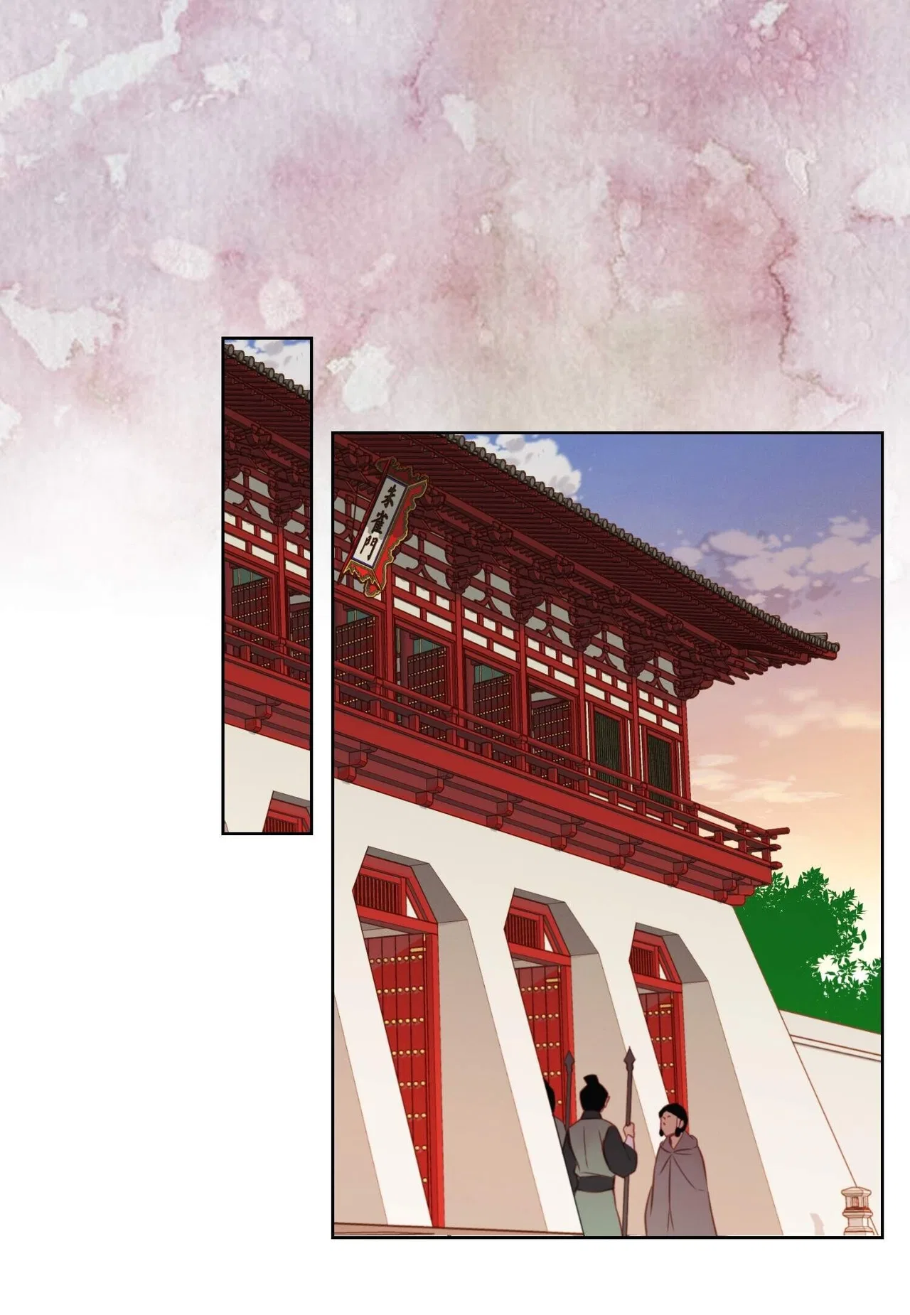 The Wicked Queen Chapter 81 – Page 23