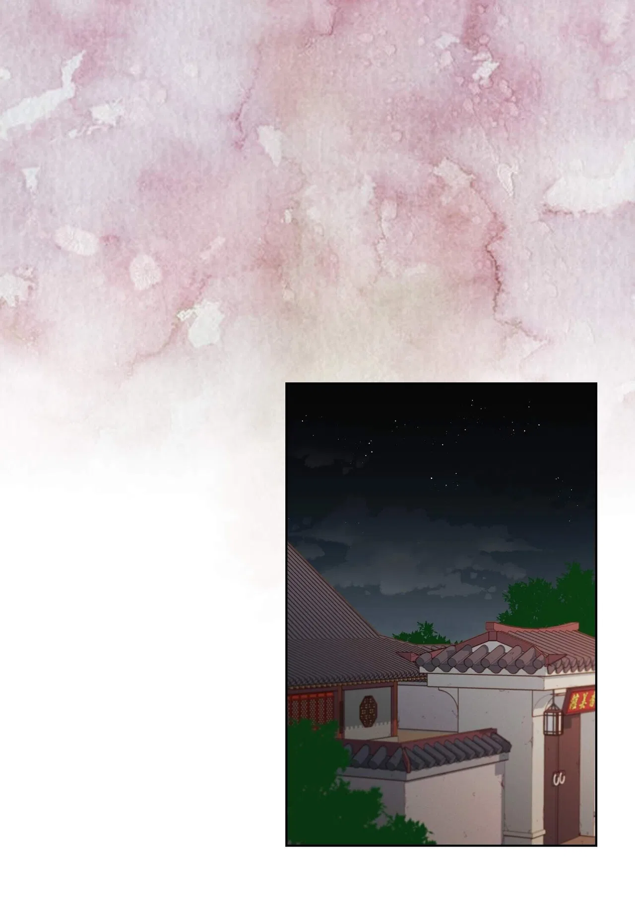 The Wicked Queen Chapter 75 – Page 24