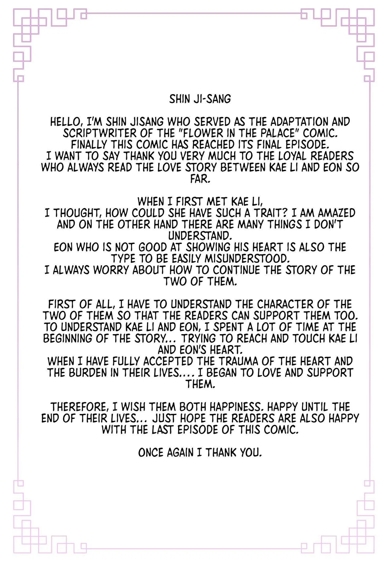 The Wicked Queen Chapter 130 – Page 50