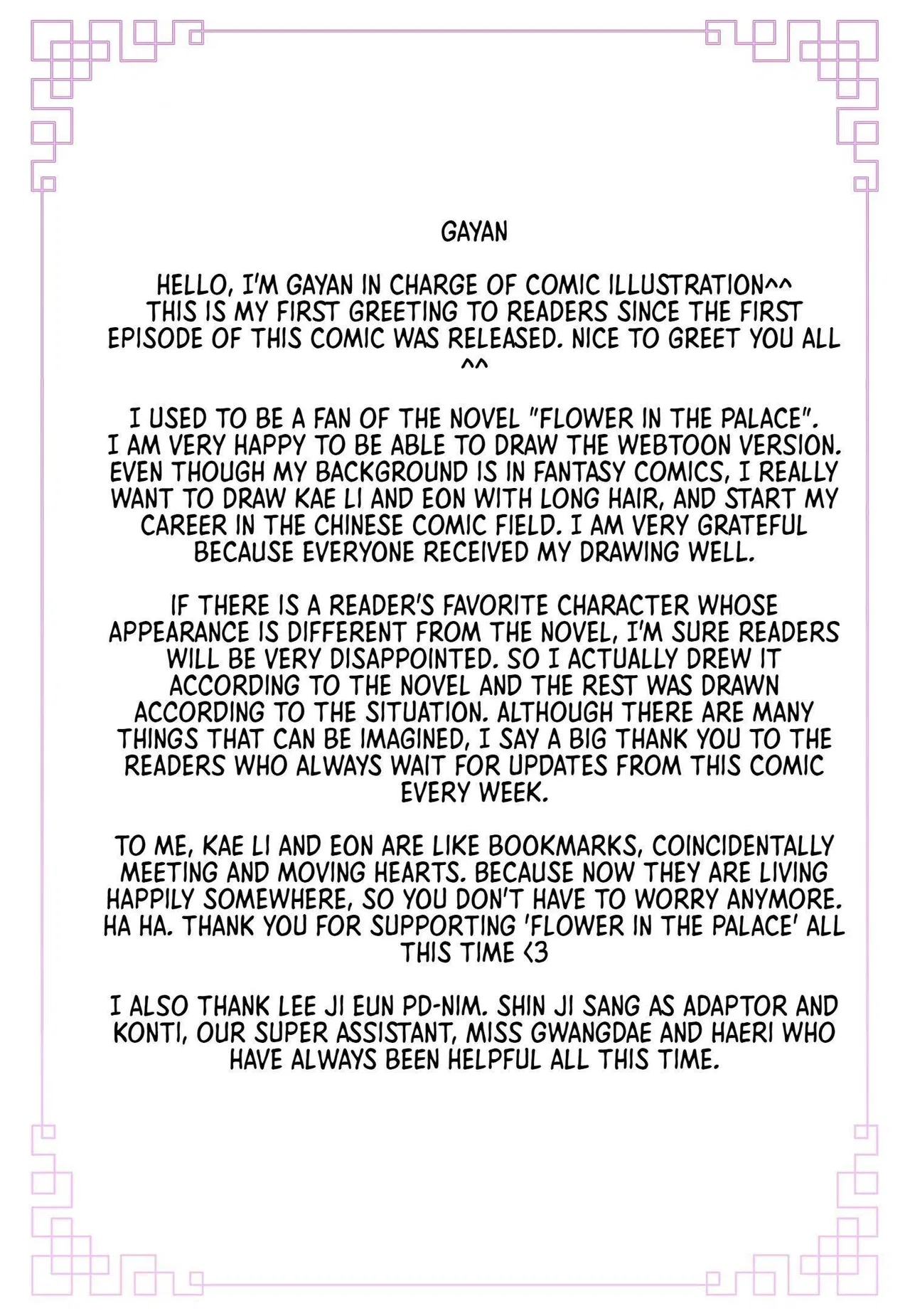 The Wicked Queen Chapter 130 – Page 51