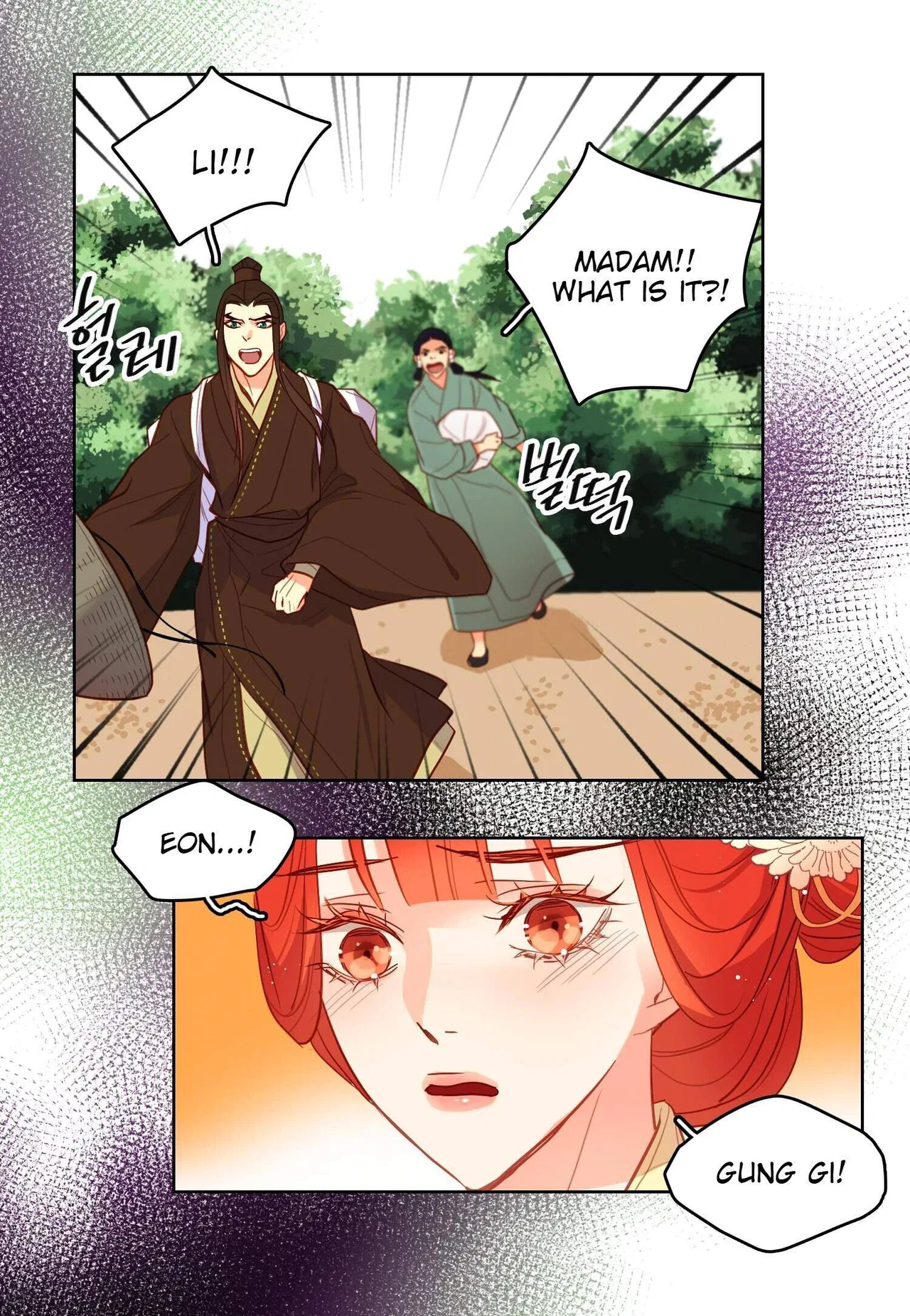The Wicked Queen Chapter 128 – Page 49
