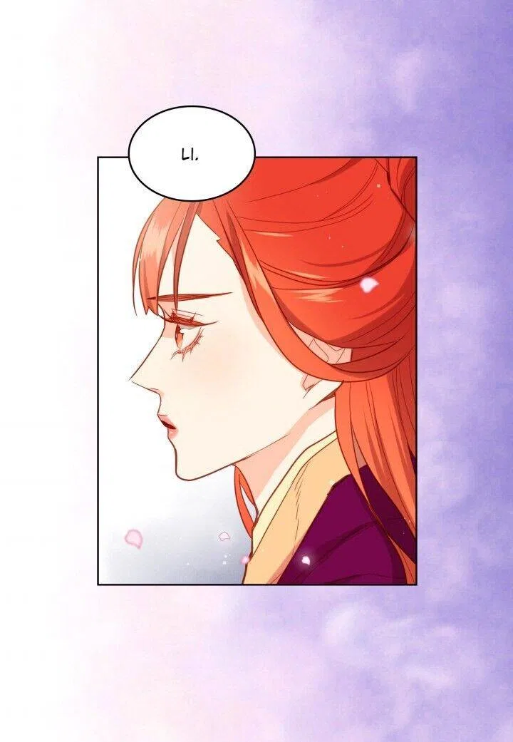 The Wicked Queen Chapter 124 – Page 43
