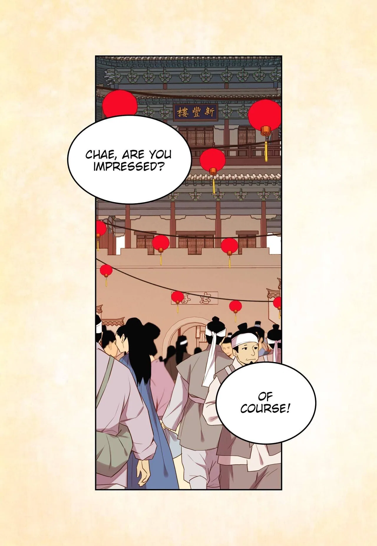 The Wicked Queen Chapter 121 – Page 14