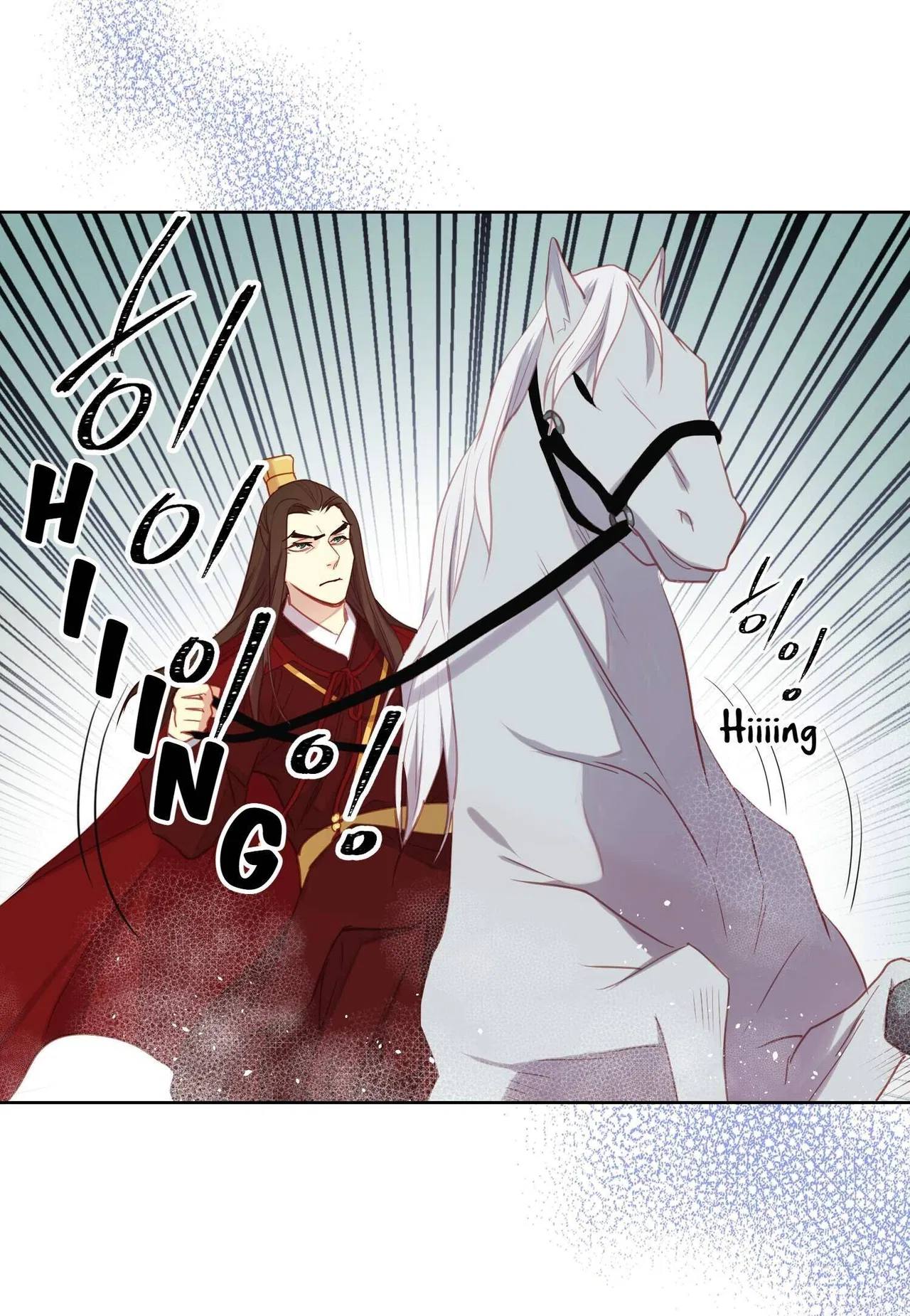 The Wicked Queen Chapter 117 – Page 12