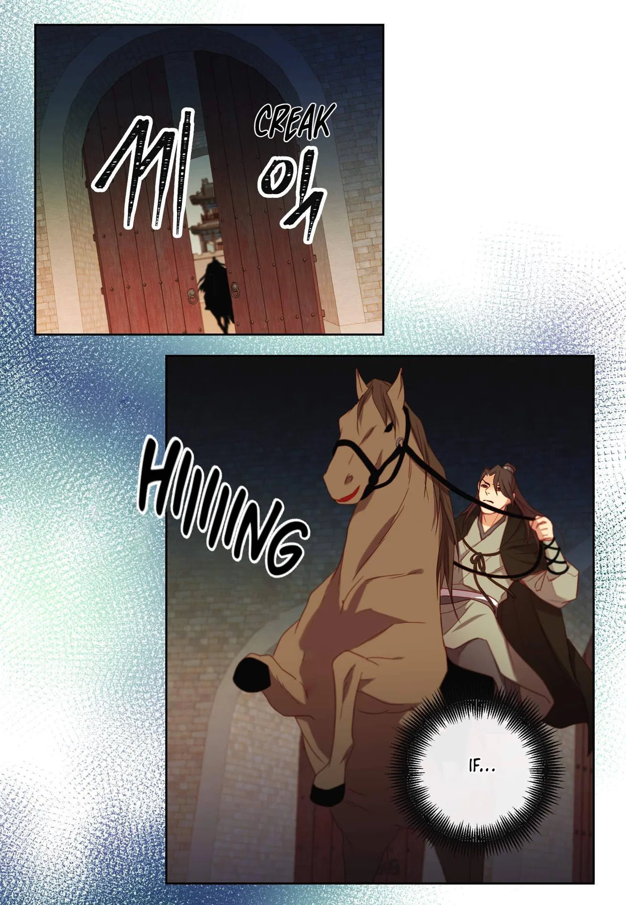 The Wicked Queen Chapter 112 – Page 25