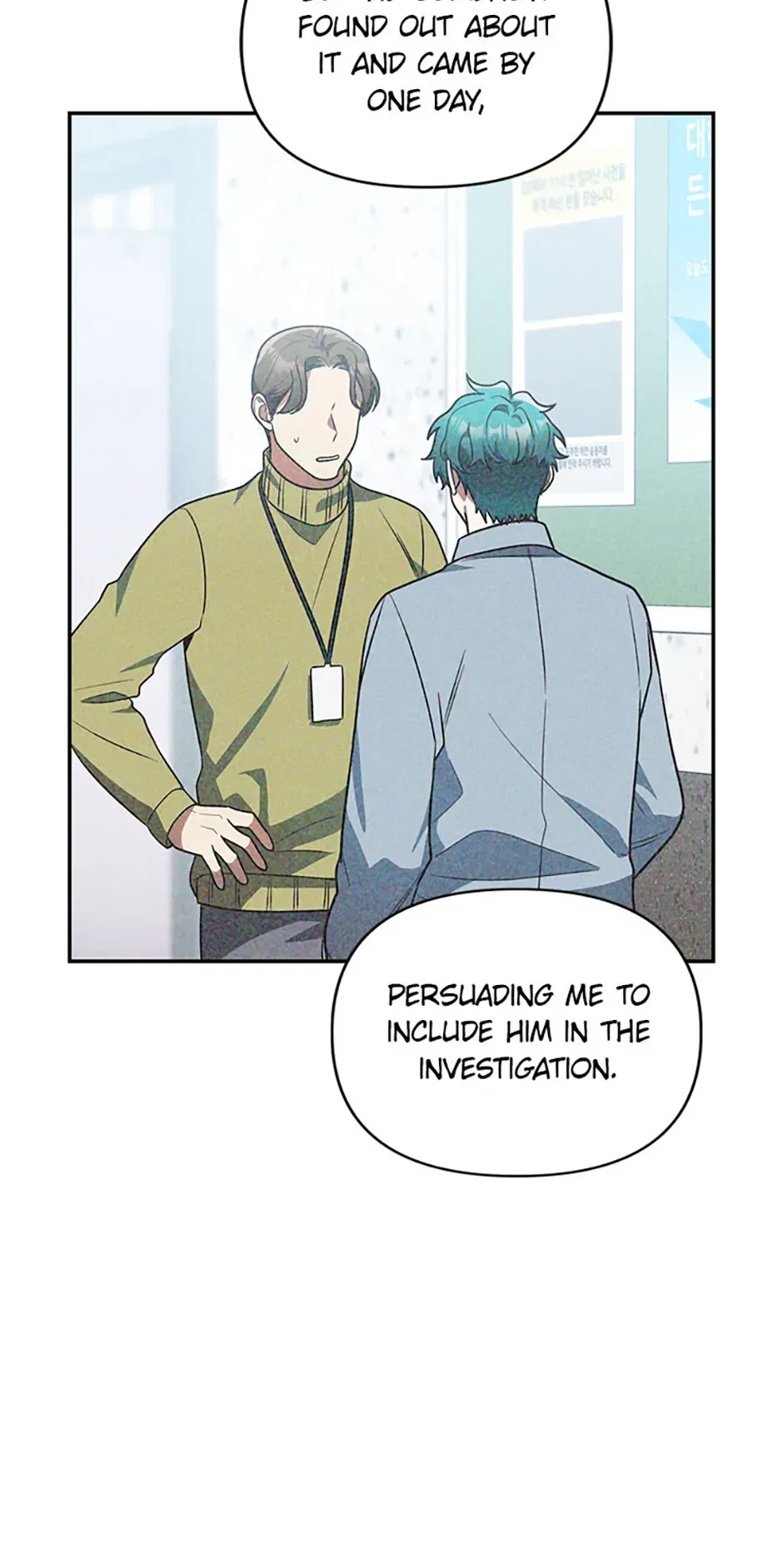 I Killed Him Chapter 70 – Page 70