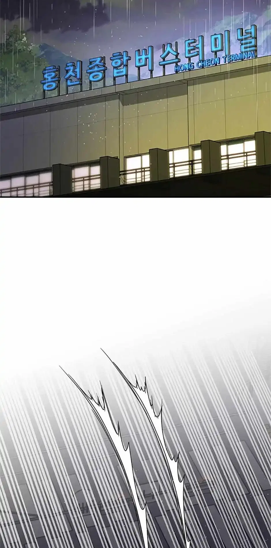 I Killed Him Chapter 55 – Page 54