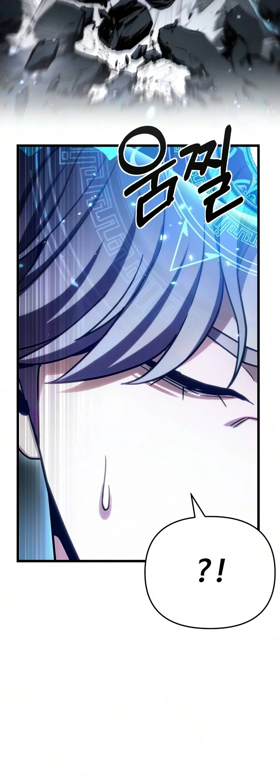 The Ultimate Shut-In Chapter 97 – Page 7