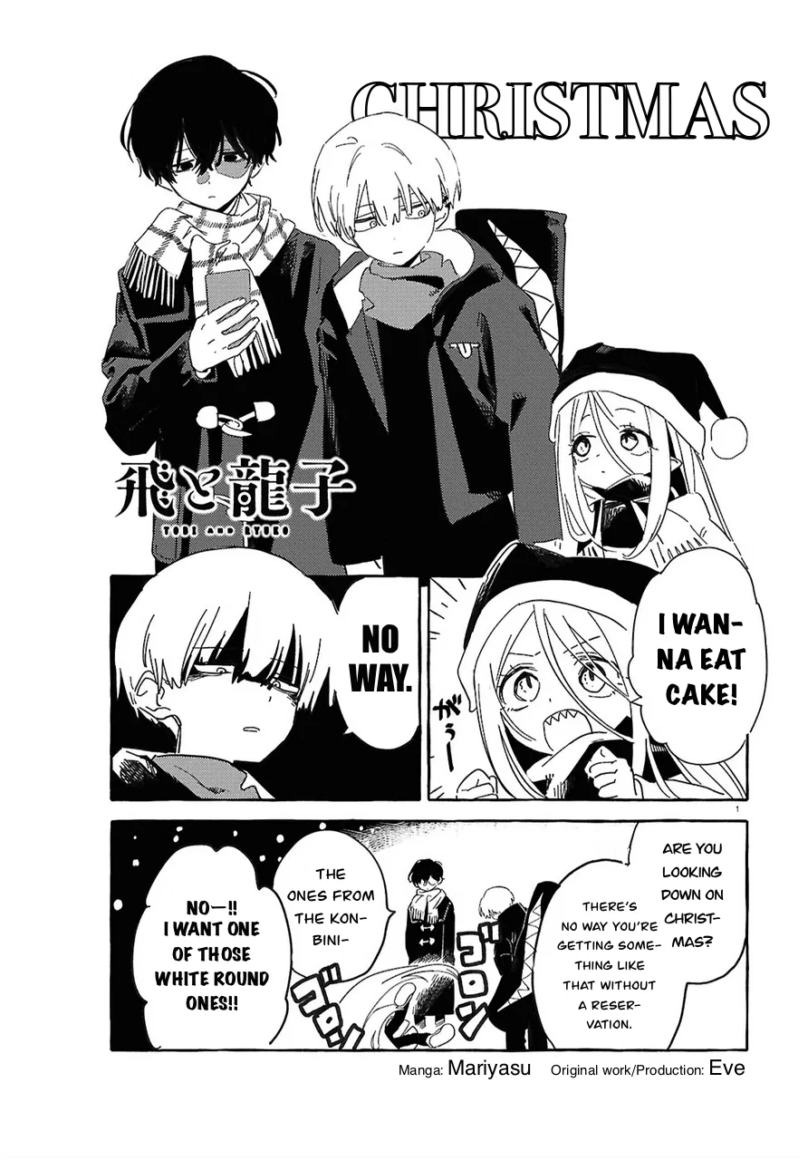 Tobi to Ryuuko Chapter 13 – Page 1