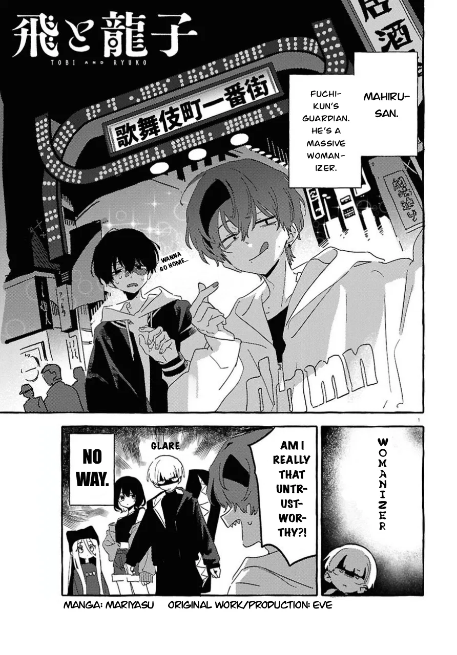 Tobi to Ryuuko Chapter 11 – Page 1