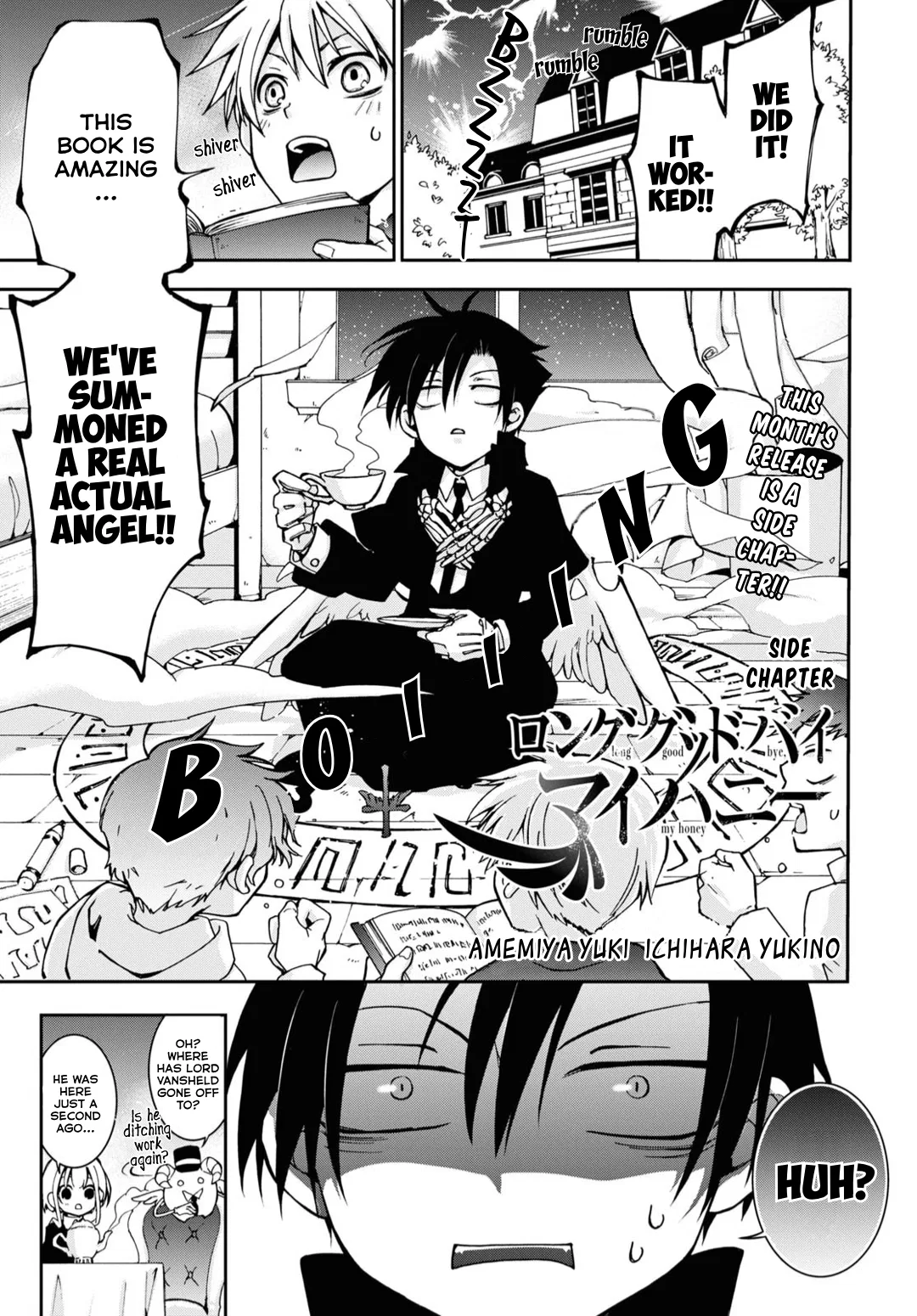Long Good-bye, My Honey Chapter 9.5 – Page 1