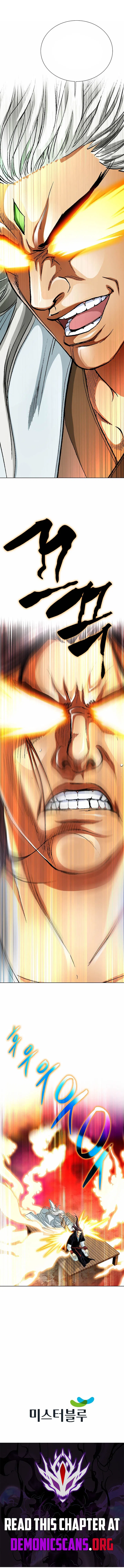 Absolute Ultimate Martial Lord Chapter 67 – Page 12