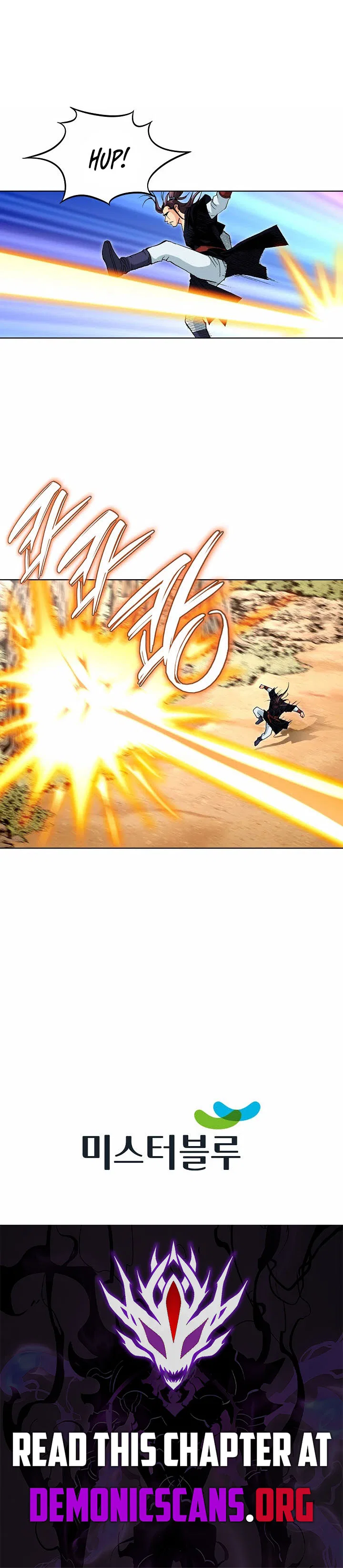 Absolute Ultimate Martial Lord Chapter 64 – Page 13