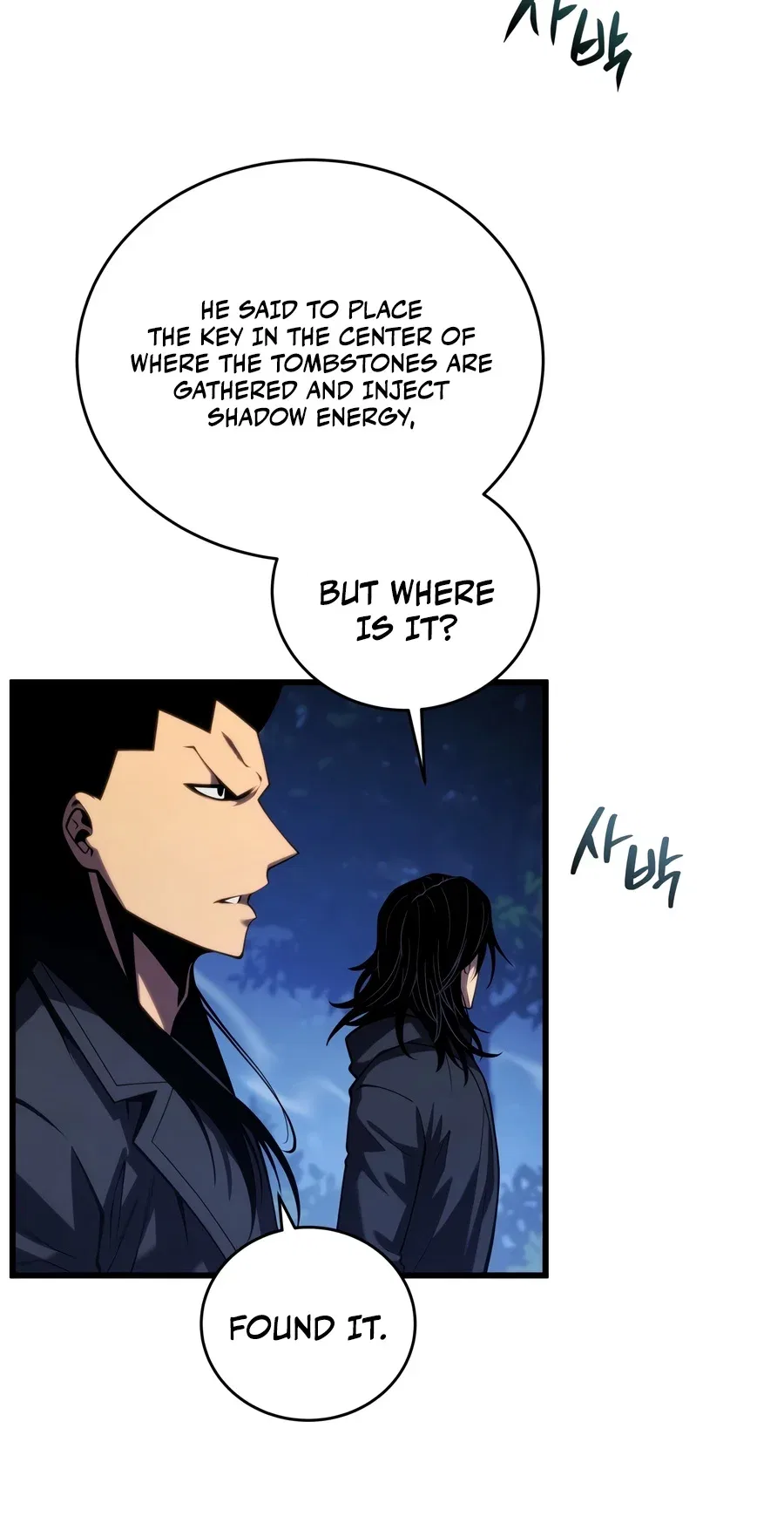Swordmaster’s Youngest Son Chapter 211 – Page 3