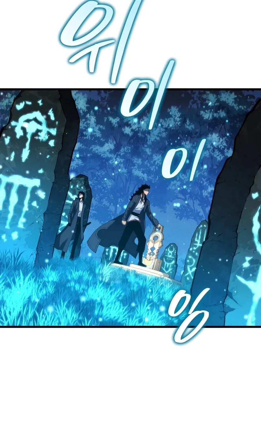 Swordmaster’s Youngest Son Chapter 211 – Page 7