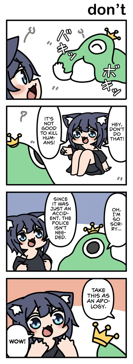 Modoki-domo Chapter 138 – Page 1
