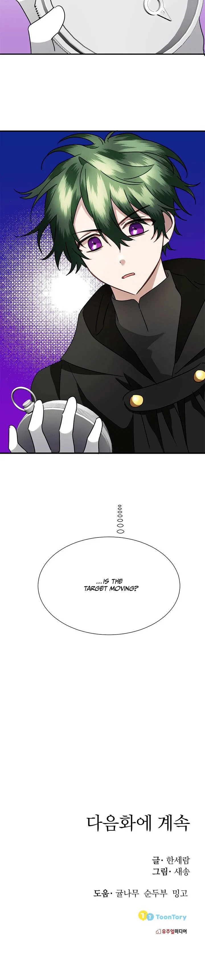 The Fake Princess’ OP Bunny Chapter 37 – Page 26