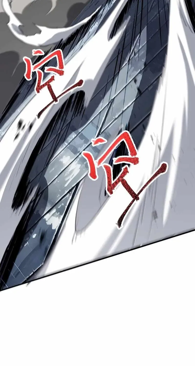 Return of the Top Player Chapter 13 – Page 46